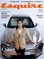 Esquire Taiwan 君子雜誌